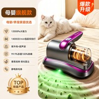 康佳 除螨仪家用床上吸尘器无线手持式大吸力UV紫外线杀菌机除螨机