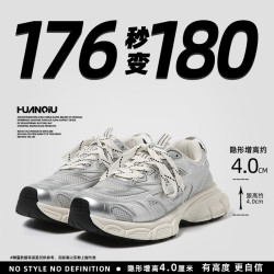 环球 网面透气德训鞋男款2026夏季新款拼接设计感板鞋 黑银 42