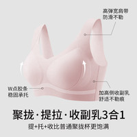 浪莎无痕背心式内衣小胸聚拢无钢圈收副乳防下垂文胸罩七夕情人节礼物 经典黑 M 推荐【110斤以下】