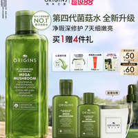 悦木之源 灵芝焕能强韧精华水
