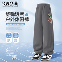 马克华菲 儿童户外休闲裤  （卫衣可选）