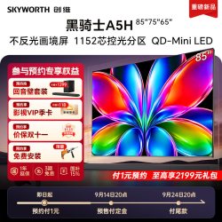 创维 黑骑士系列 液晶电视