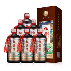 杜酱 利群酱酒 53%vol 酱香型白酒 500ml*6瓶 整箱装