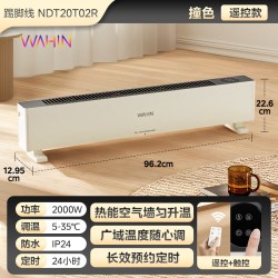 华凌 美的出品华凌踢脚线取暖器轻音三档调节暖风机地暖客厅卧室电暖气