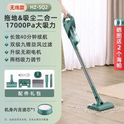 海尔 无线吸尘器家用小型手持式大吸力强力除猫毛车载吸尘机