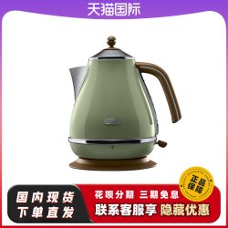 De'Longhi 复古系列 半自动咖啡机