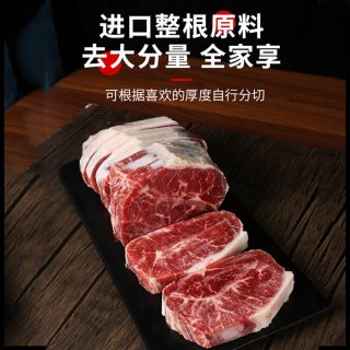 移动端：西捷 谷饲雪花板腱牛排原切整根2kg代分切家庭套餐牡蛎牛肉