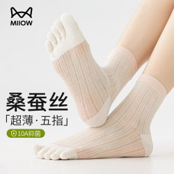 猫人 五指袜女3双装莱塞尔中筒女士薄袜透气10A抑菌袜夏季网眼舒适女袜