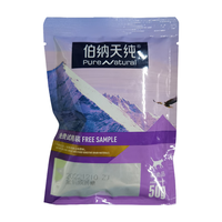 伯纳天纯 宠物 全阶段幼成猫通用猫粮 毛球管理 200g（50*4）