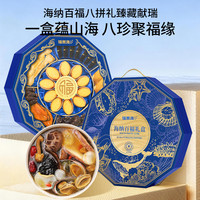 福东海 辽刺参 淡干海参 50g