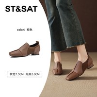 88VIP：星期六 ST&SAT 棕色羊皮乐福鞋女款2026新款秋季老钱风皮鞋不累脚女单鞋子