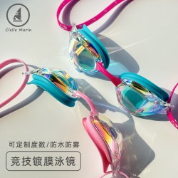 Cielle Marin ciellemarin喜马林新款纳米长效防雾泳镜高清防雾防水女士泳镜