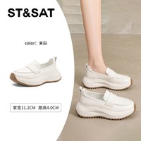 88VIP：星期六 ST&SAT 白色厚底乐福鞋女2026新款秋季运动休闲鞋小白鞋一脚蹬单鞋