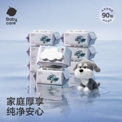 babycare 婴幼儿湿巾新生儿宝宝手口专用湿纸巾家庭实惠90抽湿巾纸