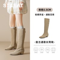 88VIP:星期六 ST&SAT 法式长筒靴女款2026新款秋季百搭坡跟复古骑士靴粗跟高筒靴