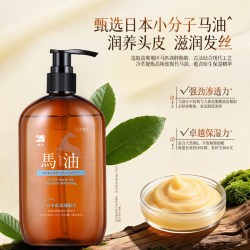 蝶印 日本进口马油清爽型洗发水350ml*3瓶