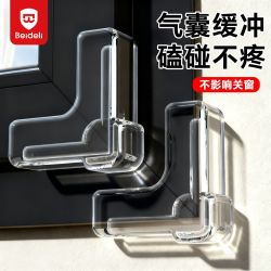 贝得力 断桥铝窗户防撞角气囊护角防磕碰包直角碰撞内开窗尖角保护套