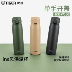 TIGER 虎牌 保温杯小清新风便携弹盖大容量男女水杯MKR-W060 600ml