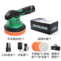巴托卡BATOCA无线打蜡抛光机锂电DA汽车美容神器小型打磨一体机