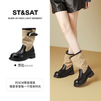 88VIP:星期六 ST&SAT 复古短靴女款秋2026新英伦风马丁靴褶皱堆堆靴拼色骑士靴子