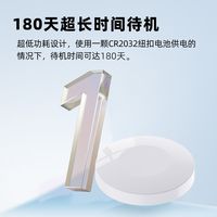 德路普 已接入米家APP水浸传感器浸水智能远程推送报警器溢水自动关水阀