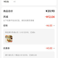订单截图缩略图
