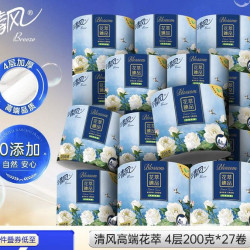 清风 有芯卷纸 花萃臻品4层200克*27卷 大份量卫生纸巾箱装 厕纸卷筒纸