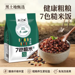 京典光年 东北七色糙米 2.5kg 袋装