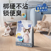 里兜 钠基矿木薯混砂2.4kg*4