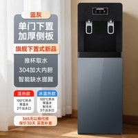 奥克斯 饮水机下置水桶家用全自动智能一体机办公室2026新款桶装水