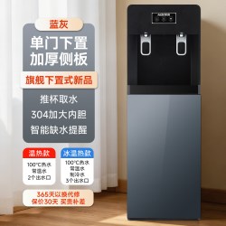 奥克斯 饮水机下置水桶家用全自动智能一体机办公室2026新款桶装水