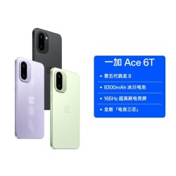 一加 Ace 6T 5G手机 12GB+256GB 闪速黑