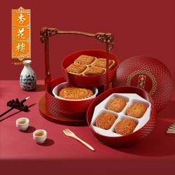 杏花楼 中 广式月饼三层豪华提篮 馨月提篮 9饼4味/1600g 礼盒装