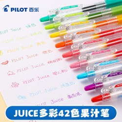 百乐 Juice LJU-10EF 按动中性笔