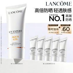 兰蔻 轻透水漾防晒乳
