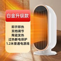 亚都 取暖器电暖风机家用电暖气小太阳烤火炉办公室电热风机小型