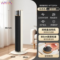 美的 华凌家用取暖器小型语音遥控速热新款暖风机电暖风官方旗舰
