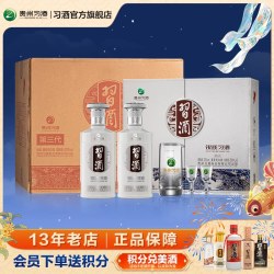 习酒 53度酱香型白酒 银质 500ml*2瓶*3盒 礼盒装