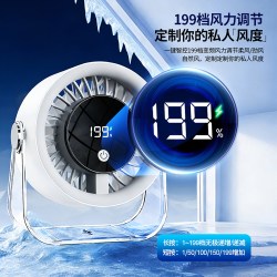 梵施家品 桌面USB制冷涡轮小风扇