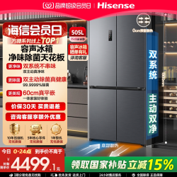 容声 方糖系列 BCD-505P60CZMAD 风冷十字门冰箱 505L 月岩灰