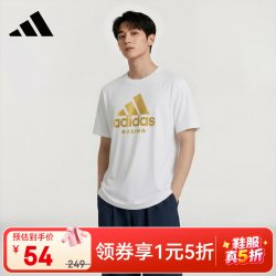 adidas 夏季男女同款短袖男T恤跑步健身运动速干 ADICTB-WG 2XL