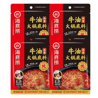 临期品：海底捞 浓香牛油火锅底料150g*4袋 （赠火锅蘸料120g*2+清汤底料160g*2）