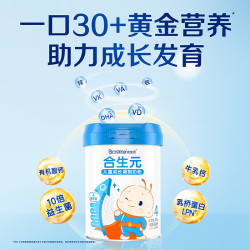 合生元 儿童成长奶粉(3岁以上)800g*1罐