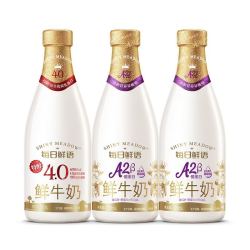每日鲜语 鲜牛奶A2酪蛋白720ml*2瓶+4.0蛋白720ml*1瓶巴氏杀菌低温鲜奶