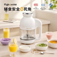 斐彼 婴儿辅食机蒸煮一体