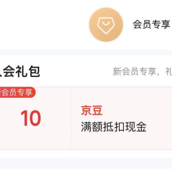 赫研HERA官方旗舰店 入会 10豆