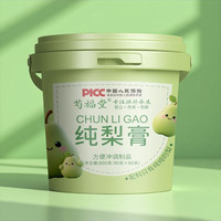 纯梨膏，无添加，配料只有梨