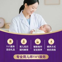 a2 至初婴幼儿配方奶粉 4段 900g
