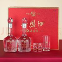 西凤酒 10年鸿福礼盒 52度凤香型白酒 500ml*2瓶 婚庆自饮 中秋节送礼