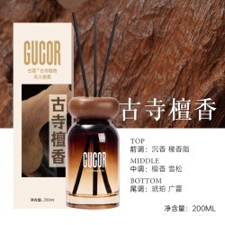 古蔻 古寺檀香无火香薰室内持久家用高级衣柜卧室厕所精油香氛摆件